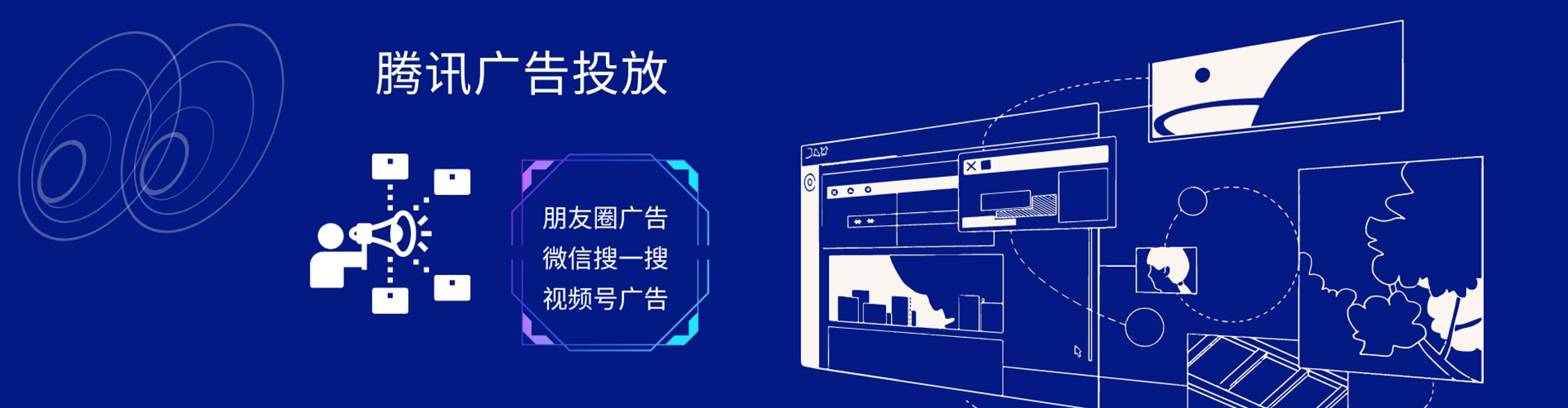 比如信息流代运营