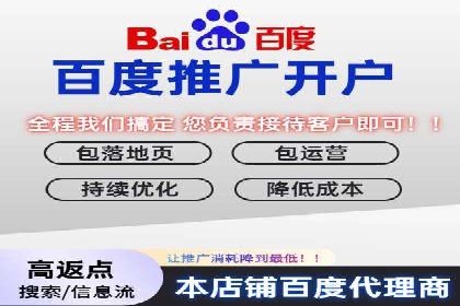 百度广告推广成本估算指南